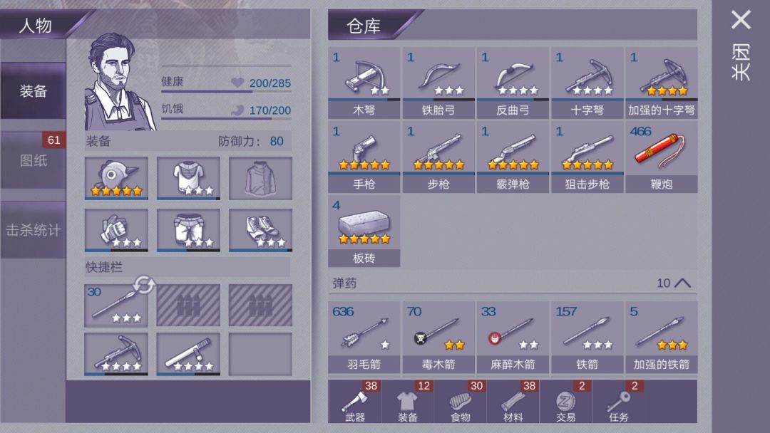 动态图片 7