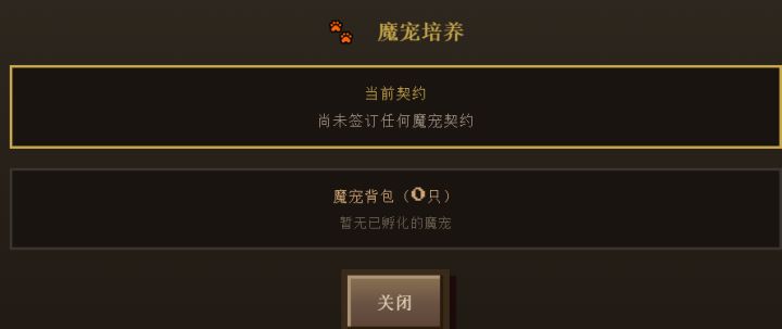 0.9951-0.9952版本更新内容截图
