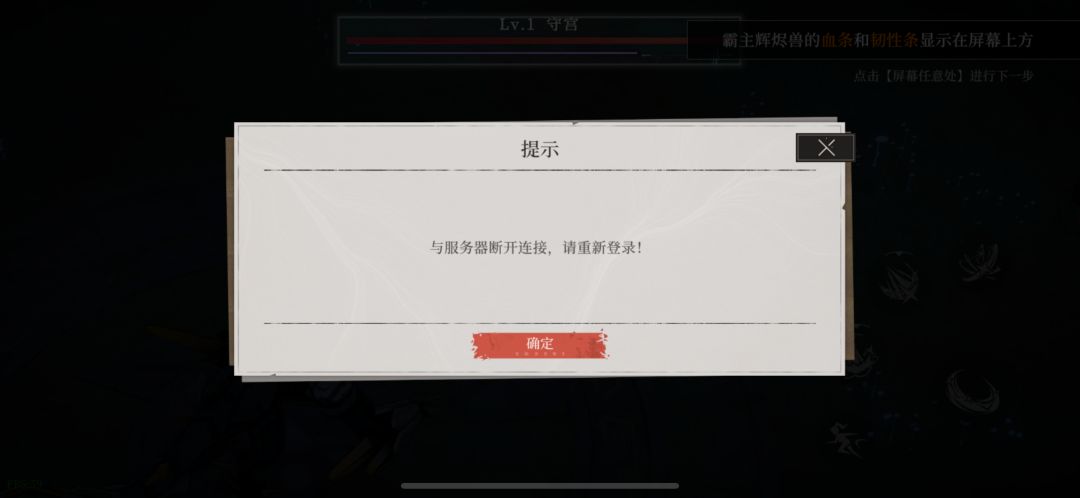 这就是维护到晚上的结果?可笑 1