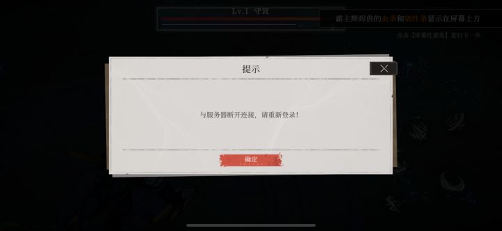 这就是维护到晚上的结果?可笑截图
