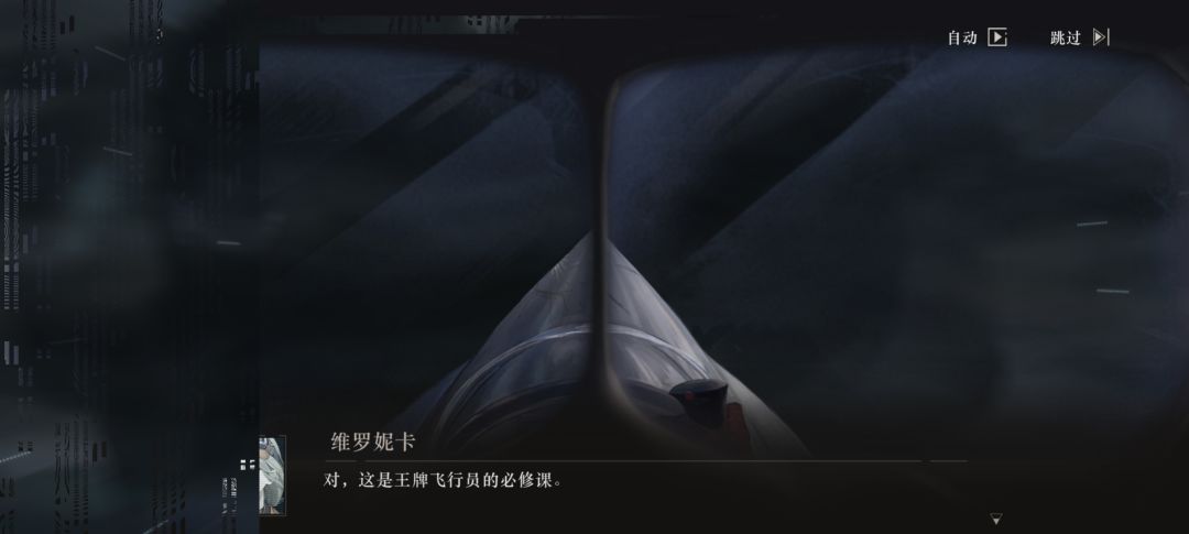 是我的问题吗。你们过主线左侧会闪烁吗 2