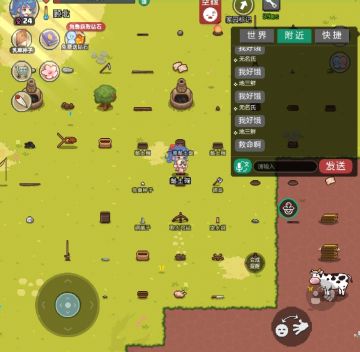 像素时代萌新手册（2025年6月第一版）