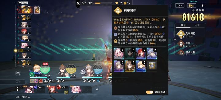鞋修杨叔截图