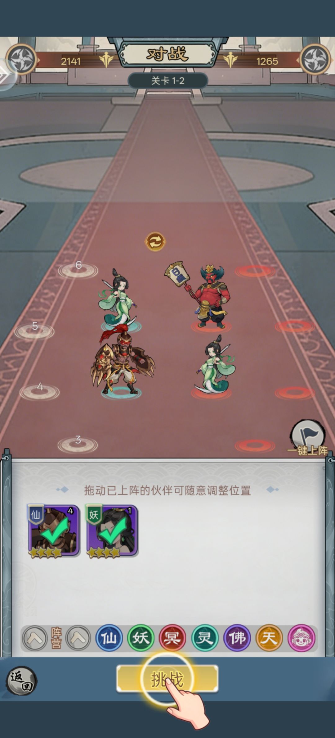 这画面我都醉了 1