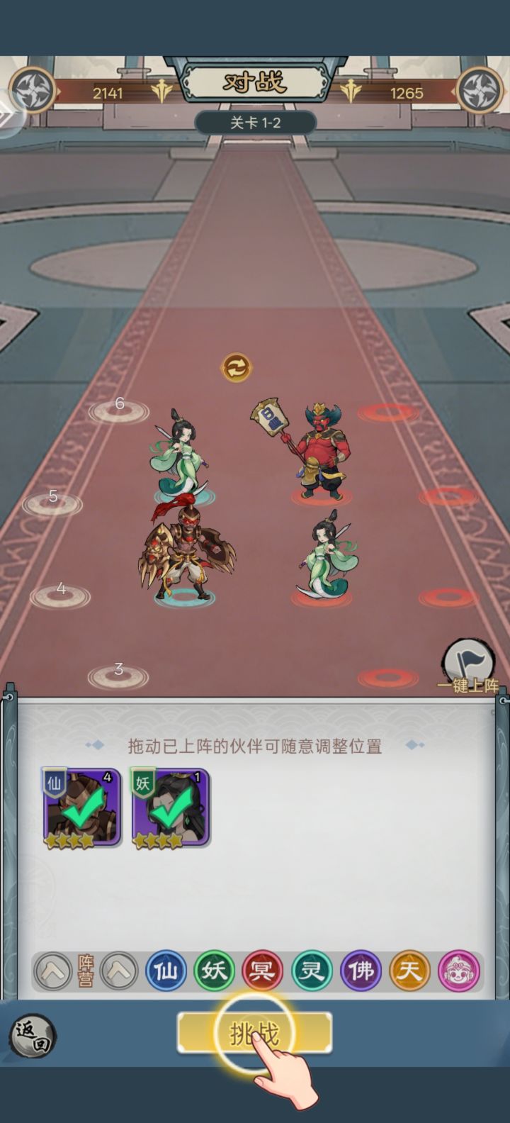 这画面我都醉了截图
