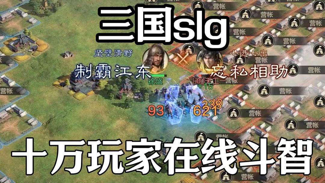 video-5277448