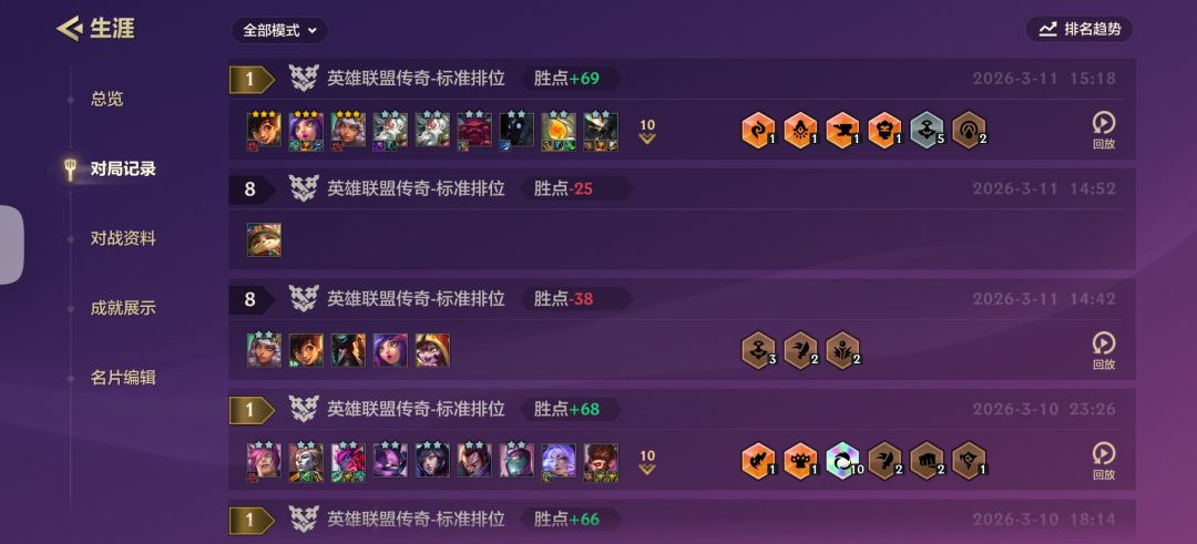 可恶的岩宝,送我第七 1