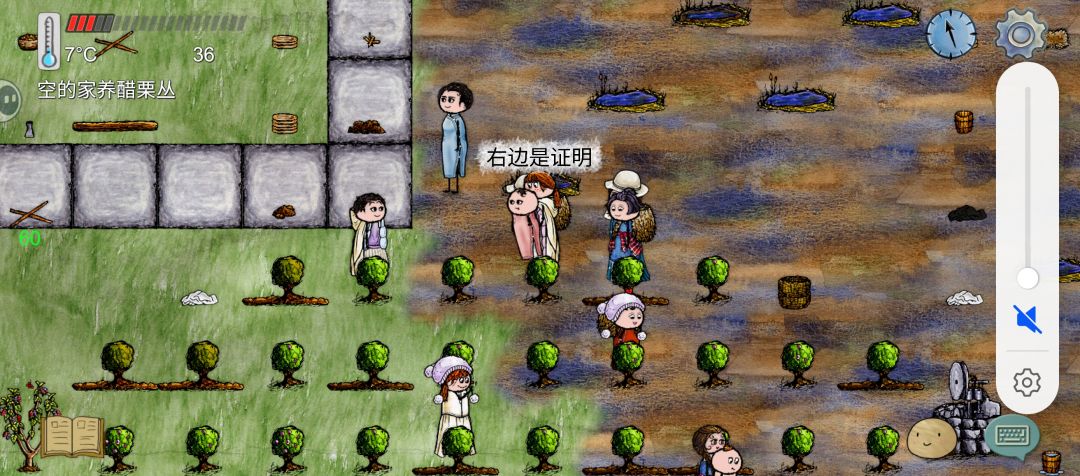 收尸人 2