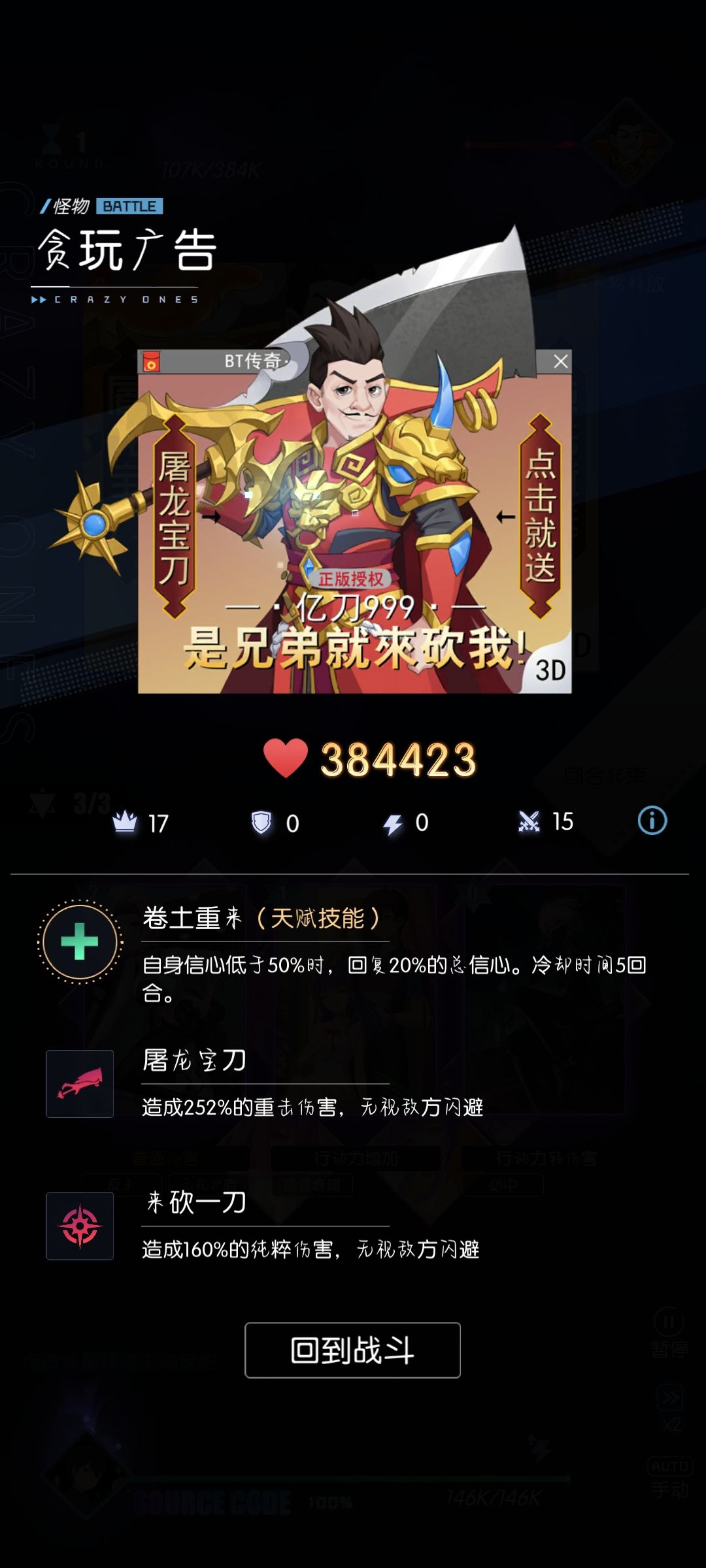 数据会不会有点离谱 1