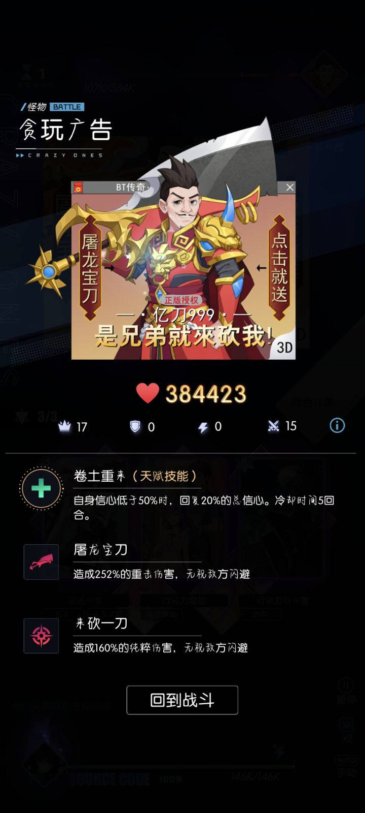 数据会不会有点离谱截图