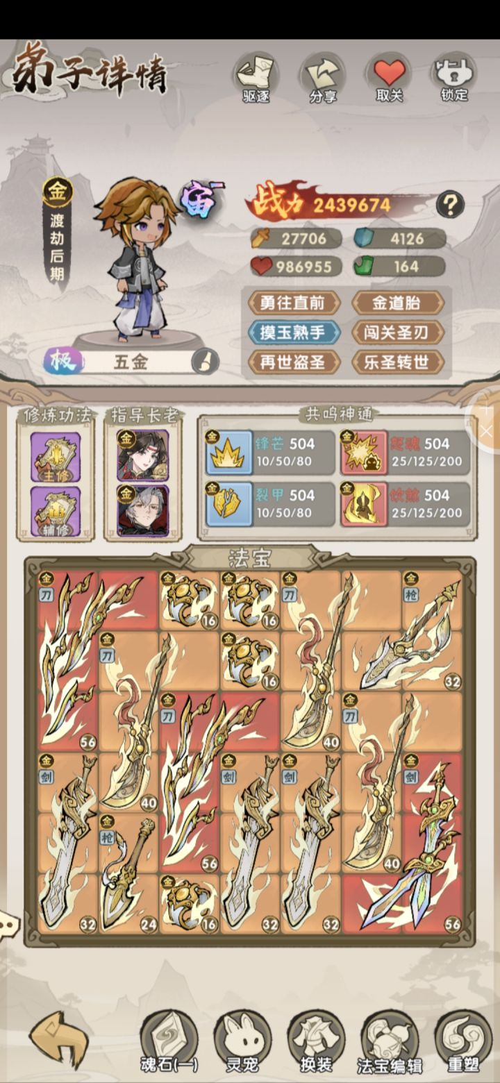 这评分我有点看不懂截图