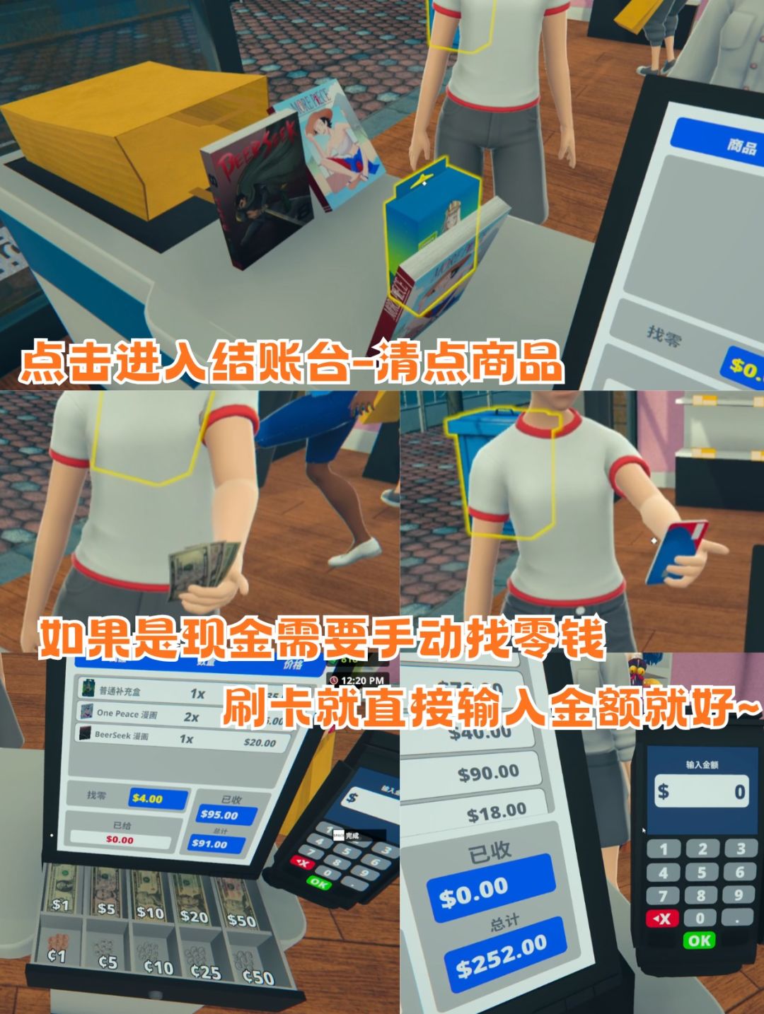 我买谷:好贵啊😭我开谷店:统统涨价!! 4