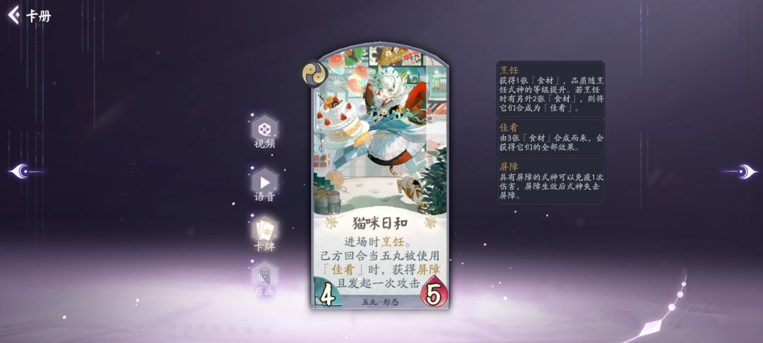 话说这张卡真的是二勾水准吗 1