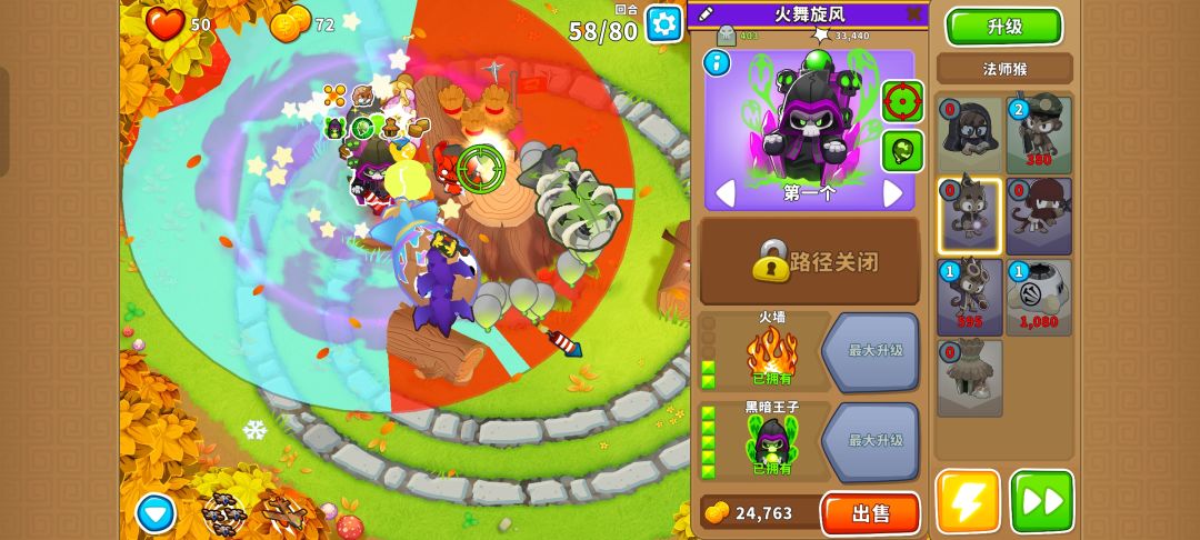本期困难征程攻略（岛3） 11
