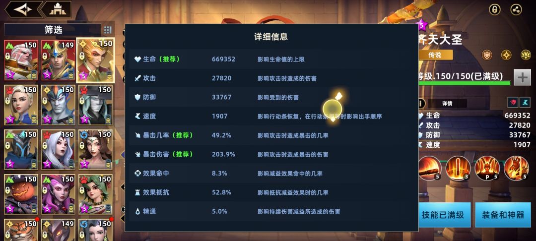 自信充盈光环 bug 1