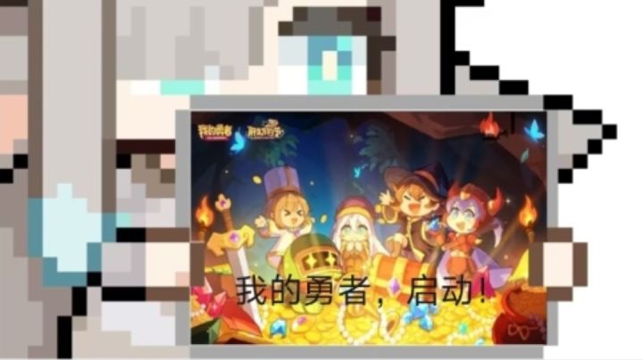 武器强化材料的获取【萌新必看】(20)截图