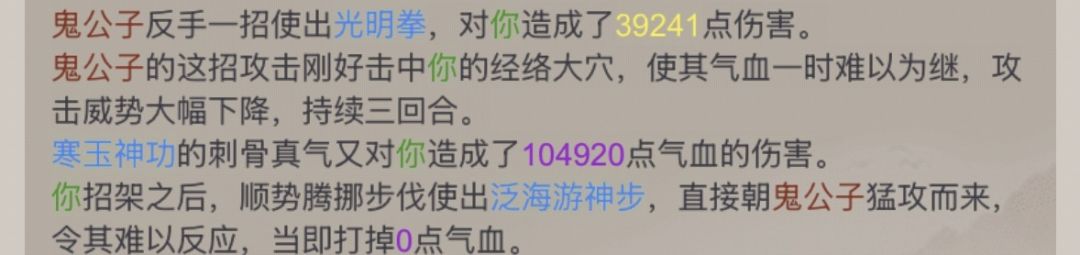 那啥,为啥我觉得怪加强了呢。。 1