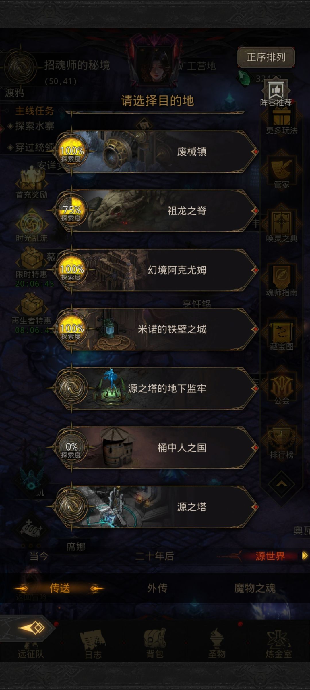 回归号,现在应该怎么玩 4