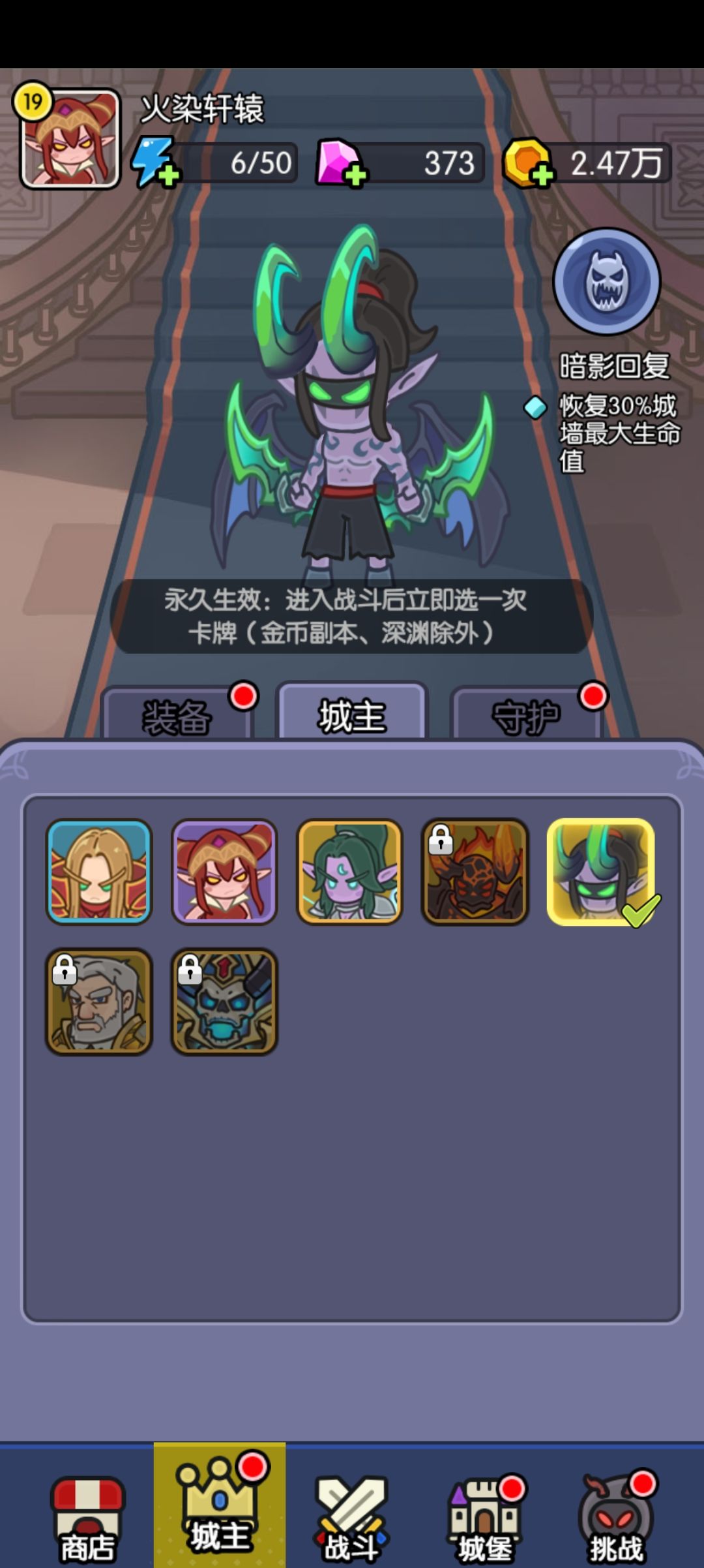 成狗托了 1