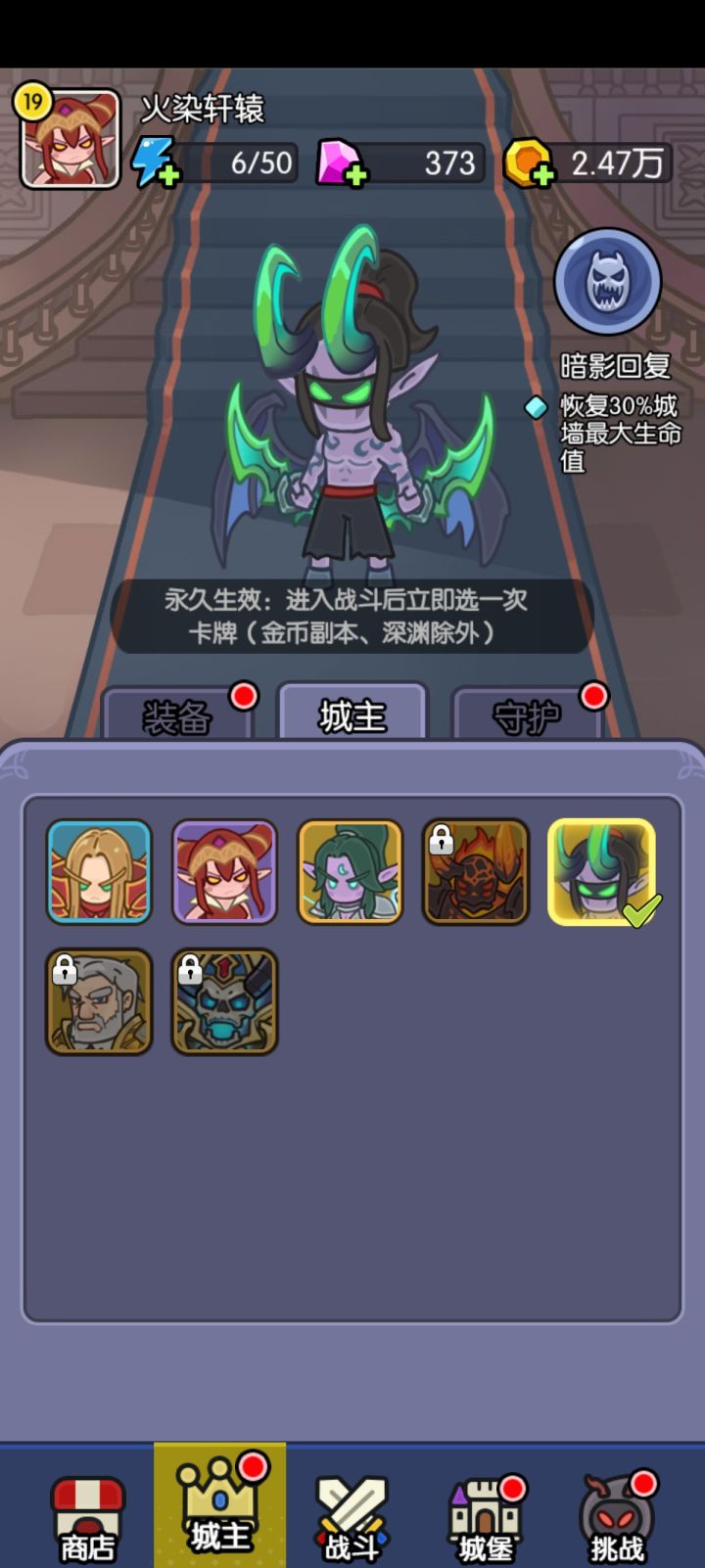 成狗托了截图