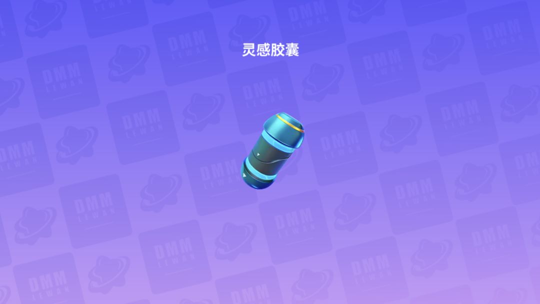 时隔一个月😭终于又开出传说扭蛋了😋 1