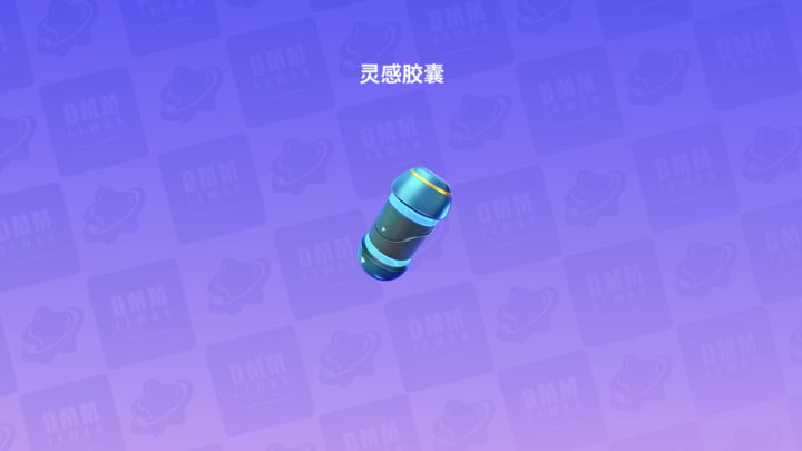 时隔一个月😭终于又开出传说扭蛋了😋截图