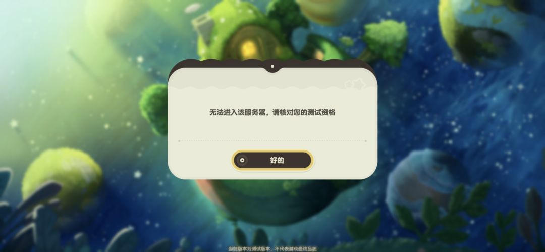 为啥,我要闹了呜呜呜呜 3