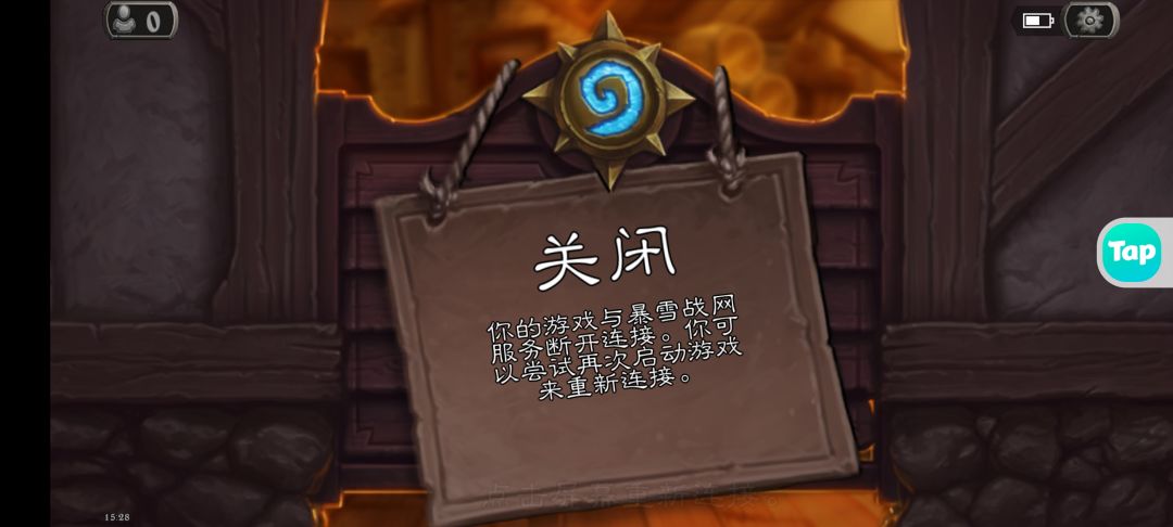 放大招秒他也不行吗，直接卡死了 2