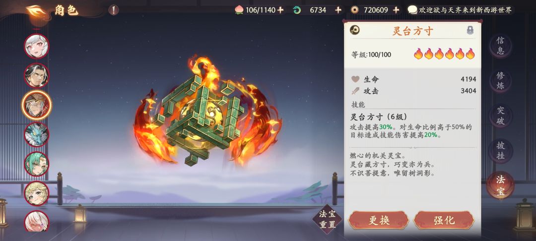 相对比较低配的或25层如来的鸡哥。 3