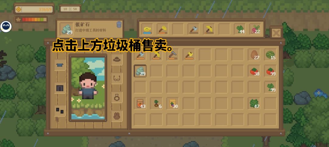快速搞钱攻略 2