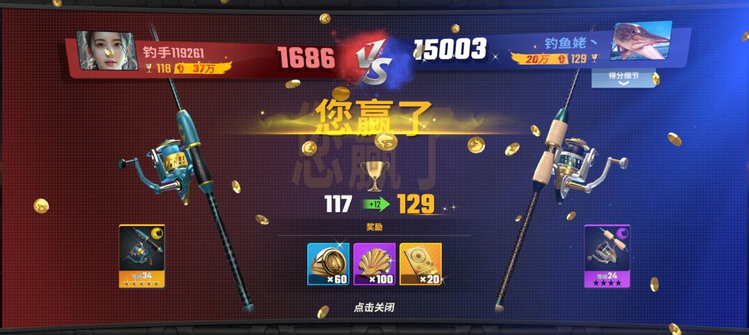 笑死 2