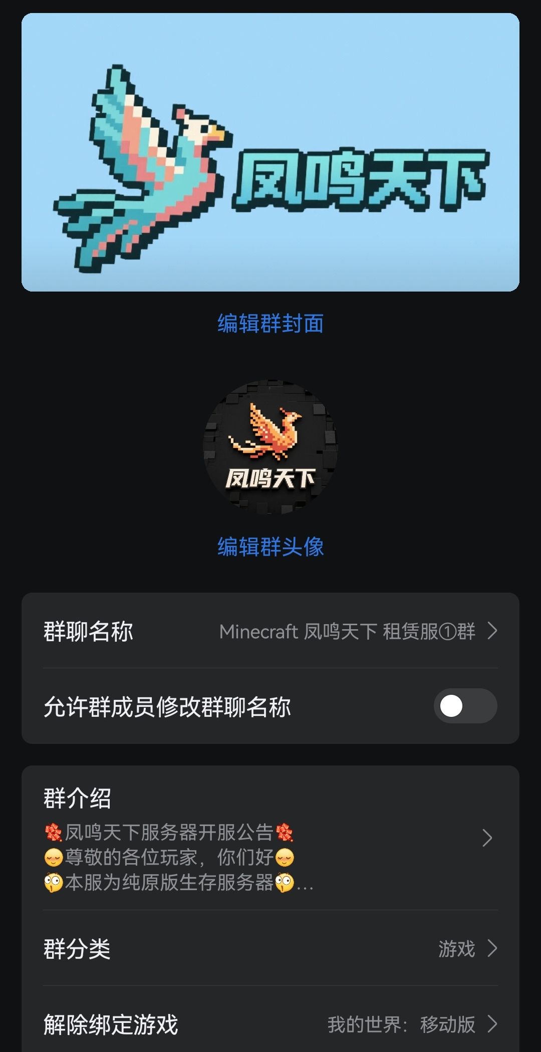 欢迎各位加入群聊,我们在等你的加入 3