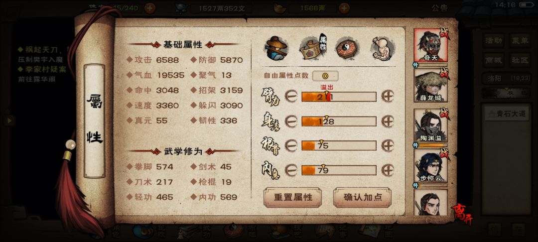 极乐谷判门的话要去哪 2