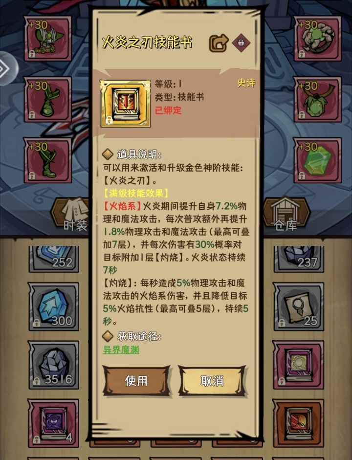 搬砖手游,上班党摸鱼可挂机玩的。截图