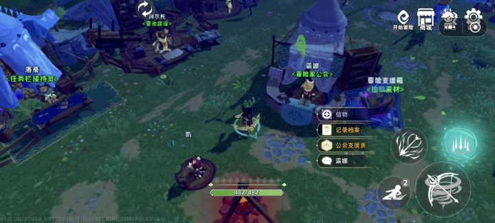 今天更新之后变模糊了截图