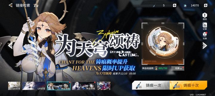 这个专武刚需吗,萌新刚玩了几天截图