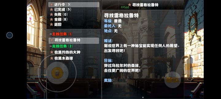 找不到任务在哪里截图