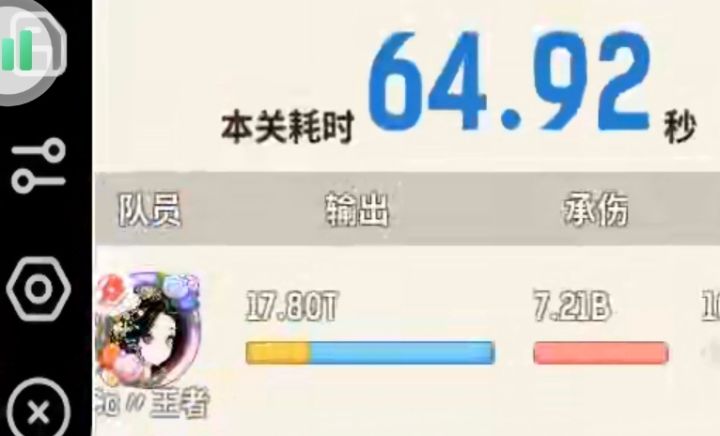 肉奶或许迎来了新的攻防兼备的幻化截图