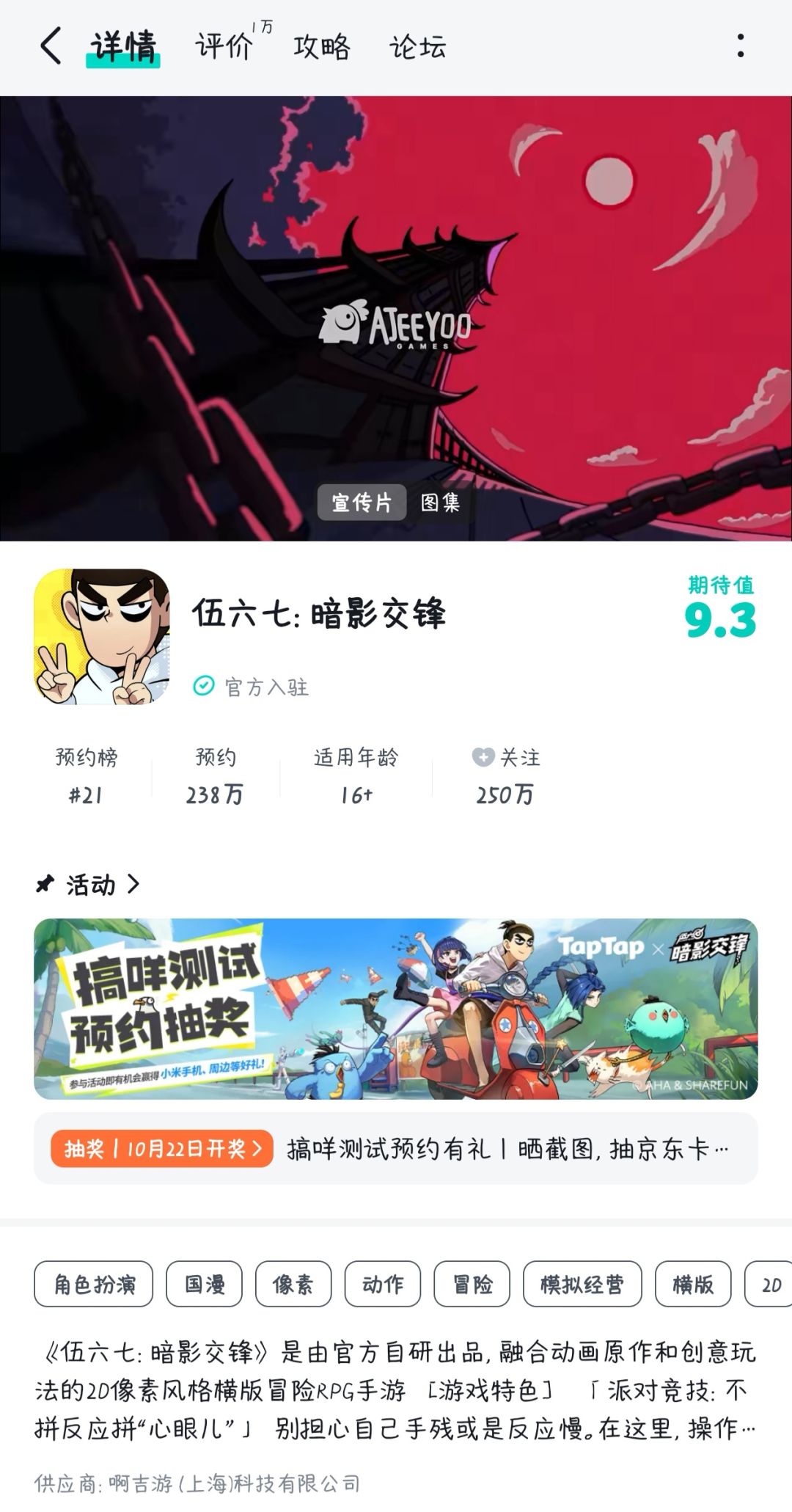 下载链接在哪里 2
