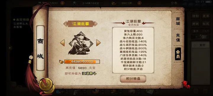 萌新必看攻略，拿大量元宝、丹药
兄弟们，游戏右上角点开活动，寻觅知己，然后点开我是小虾米，输入邀请码ABSWKC可获得400元宝+马车票+8万阅历+120体力+100洗髓丹+20顺脉丹。
最新激活码：新区开启，含笑半步癫，天刀无双，关注烟雨江湖手游微博，yy1111，yy6666，yy8888截图