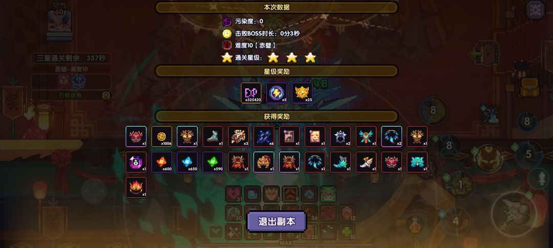 动态图片 5
