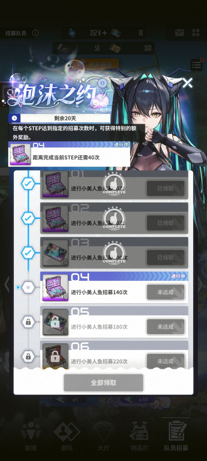 有问题截图