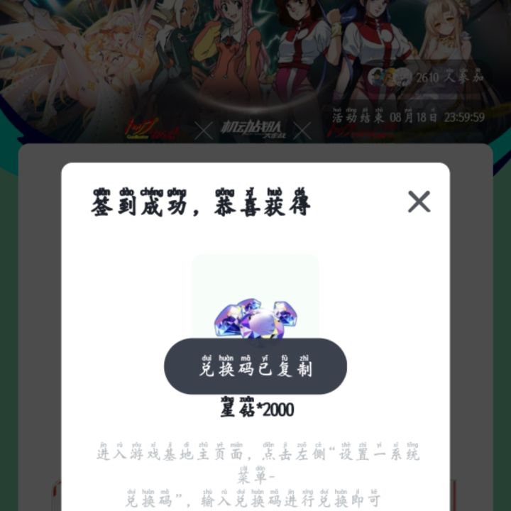 奇迹啊!截图