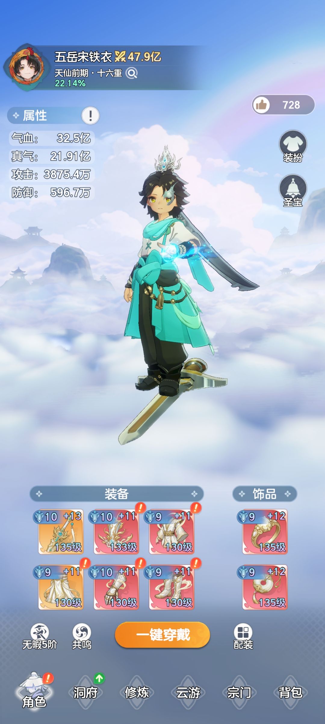 零氪第36天 1