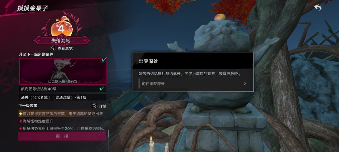 金果子求助 1