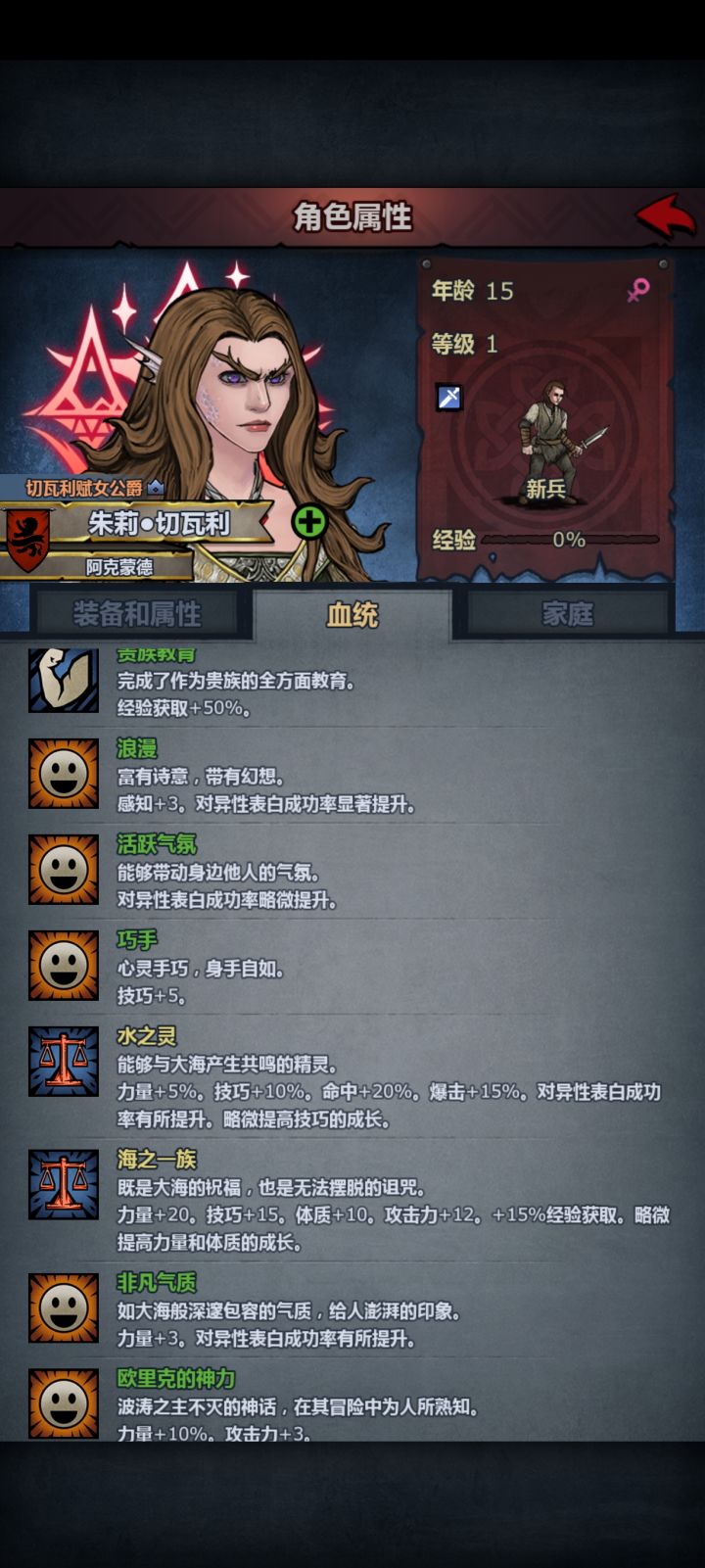 萌新的第1253年,首个双神子截图