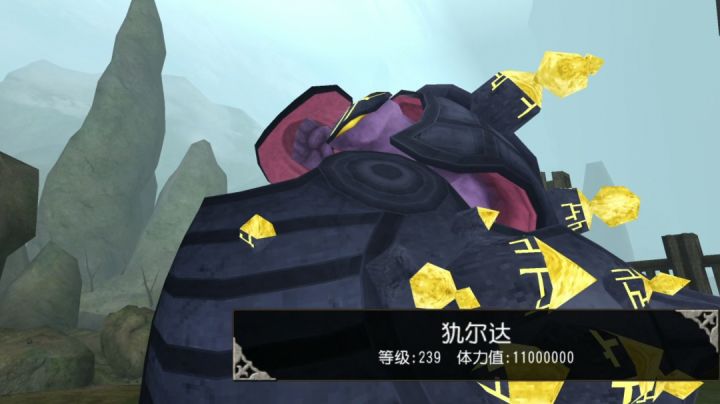 BOSS攻略:犰(qiu)尔达截图