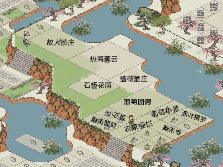 苏州府|踏莎坞的葡萄酒庄 2
