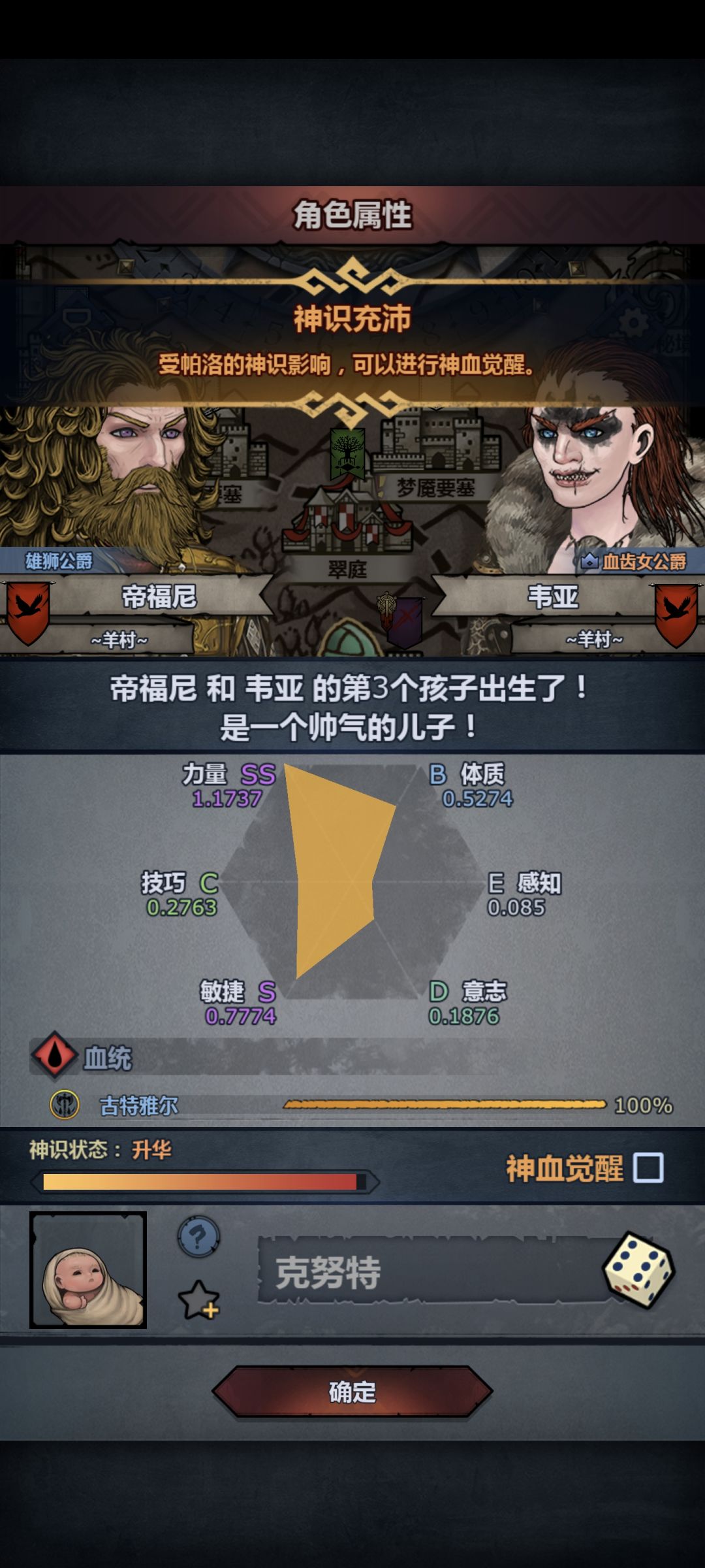 老王发力 1
