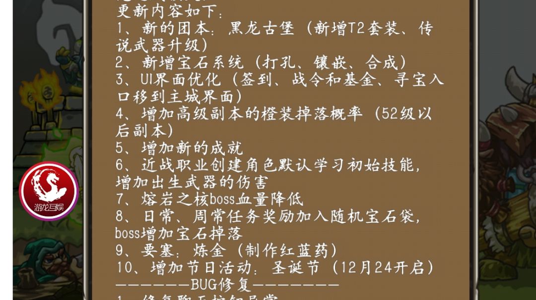 BWL掉落表（T2套目前还差黑龙MM掉落的T2头）截图
